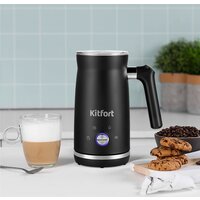 Автоматический вспениватель молока Kitfort KT-785 - Превью изображения №5 — Интернет-магазин Time-Shop