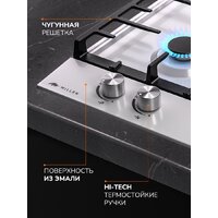 Варочная панель Millen MGH 301 WH - Превью изображения №7 — Интернет-магазин Time-Shop