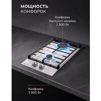 Варочная панель Millen MGH 301 WH - Превью изображения №9 — Интернет-магазин Time-Shop