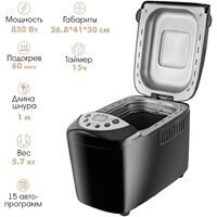 Хлебопечка Endever SkyLine MB-66 - Превью изображения №5 — Интернет-магазин Time-Shop