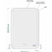  Cersanit Зеркало LED 050 Pro 55x80 - Превью изображения №3 — Интернет-магазин Time-Shop