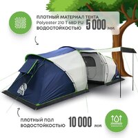 Кемпинговая палатка RSP Outdoors Dream 6 (синий) - Превью изображения №2 — Интернет-магазин Time-Shop