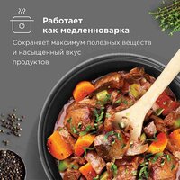 Мультиварка Redmond (Редмонд) SkyCooker MC124S - Превью изображения №9 — Интернет-магазин Time-Shop