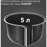 Мультиварка Redmond (Редмонд) SkyCooker MC124S - Превью изображения №6 — Интернет-магазин Time-Shop