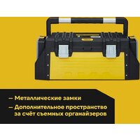 Ящик для инструментов Inforce 06-20-04 - Превью изображения №5 — Интернет-магазин Time-Shop