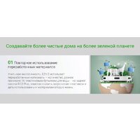 Робот-пылесос Ezviz RC3 Plus - Превью изображения №15 — Интернет-магазин Time-Shop