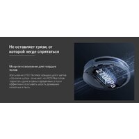 Робот-пылесос Ezviz RC3 Plus - Превью изображения №8 — Интернет-магазин Time-Shop