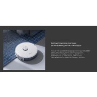 Робот-пылесос Ezviz RC3 Plus - Превью изображения №9 — Интернет-магазин Time-Shop