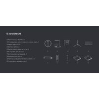 Робот-пылесос Ezviz RC3 Plus - Превью изображения №17 — Интернет-магазин Time-Shop