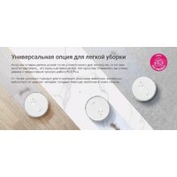 Робот-пылесос Ezviz RC3 Plus - Превью изображения №6 — Интернет-магазин Time-Shop