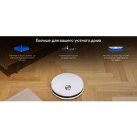 Робот-пылесос Ezviz RC3 Plus - Превью изображения №14 — Интернет-магазин Time-Shop