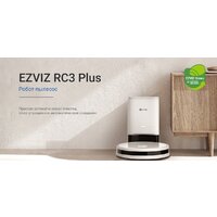 Робот-пылесос Ezviz RC3 Plus - Превью изображения №3 — Интернет-магазин Time-Shop