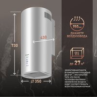 Кухонная вытяжка Weissgauff Gracia 70 IX - Превью изображения №7 — Интернет-магазин Time-Shop