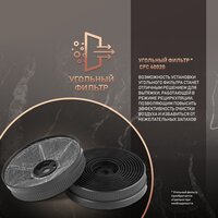 Кухонная вытяжка Weissgauff Gracia 70 IX - Превью изображения №4 — Интернет-магазин Time-Shop