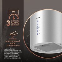 Кухонная вытяжка Weissgauff Gracia 70 IX - Превью изображения №2 — Интернет-магазин Time-Shop