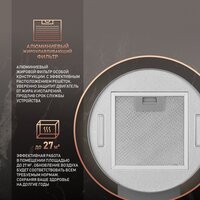 Кухонная вытяжка Weissgauff Gracia 70 IX - Превью изображения №5 — Интернет-магазин Time-Shop