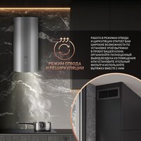 Кухонная вытяжка Weissgauff Gracia 70 IX - Превью изображения №3 — Интернет-магазин Time-Shop