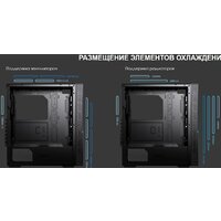 Корпус MSI MPG Sekira 100R - Превью изображения №9 — Интернет-магазин Time-Shop