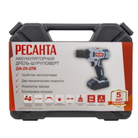 Дрель-шуруповерт Ресанта ДА-20-2ЛК (с 2-мя АКБ, кейс) - Превью изображения №8 — Интернет-магазин Time-Shop