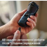 Электробритва Philips S3144/00 - Превью изображения №12 — Интернет-магазин Time-Shop