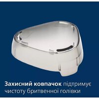 Электробритва Philips S3144/00 - Превью изображения №13 — Интернет-магазин Time-Shop