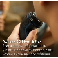 Электробритва Philips S3144/00 - Превью изображения №5 — Интернет-магазин Time-Shop