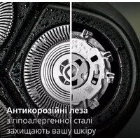 Электробритва Philips S3144/00 - Превью изображения №6 — Интернет-магазин Time-Shop