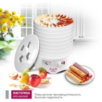 Сушилка для овощей и фруктов Мастерица EFD-0903VM (6 белых поддонов + 3 прозрачных поддона) - Превью изображения №3 — Интернет-магазин Time-Shop