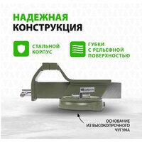 Тиски СибрТех 18619 - Превью изображения №12 — Интернет-магазин Time-Shop