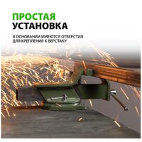 Тиски СибрТех 18619 - Превью изображения №13 — Интернет-магазин Time-Shop