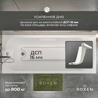 Ванна Roxen Alfa 240120-1770 170x70 - Превью изображения №16 — Интернет-магазин Time-Shop