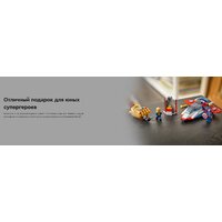 Конструктор LEGO Marvel Капитан Америка против Таноса 76319 - Превью изображения №13 — Интернет-магазин Time-Shop