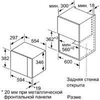 Микроволновая печь Bosch BFL520MS0 - Превью изображения №3 — Интернет-магазин Time-Shop