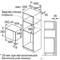 Микроволновая печь Bosch BFL520MS0 - Превью изображения №2 — Интернет-магазин Time-Shop