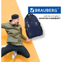 Городской рюкзак BRAUBERG Меркури 226348 - Превью изображения №8 — Интернет-магазин Time-Shop
