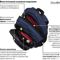 Городской рюкзак BRAUBERG Меркури 226348 - Превью изображения №3 — Интернет-магазин Time-Shop