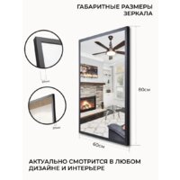  EMZE Line 60x80 LINE.60.80.CHE (черный) - Превью изображения №8 — Интернет-магазин Time-Shop