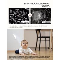  EMZE Line 60x80 LINE.60.80.CHE (черный) - Превью изображения №3 — Интернет-магазин Time-Shop