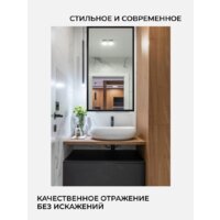  EMZE Line 60x80 LINE.60.80.CHE (черный) - Превью изображения №5 — Интернет-магазин Time-Shop