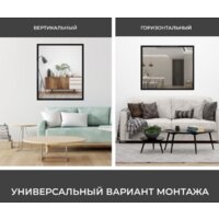  EMZE Line 60x80 LINE.60.80.CHE (черный) - Превью изображения №6 — Интернет-магазин Time-Shop