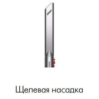 Пылесос Dyson V12 Detect Slim Absolute - Превью изображения №6 — Интернет-магазин Time-Shop