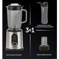 Стационарный блендер Polaris PTB 1834G - Превью изображения №10 — Интернет-магазин Time-Shop