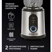 Стационарный блендер Polaris PTB 1834G - Превью изображения №13 — Интернет-магазин Time-Shop