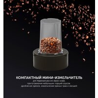 Стационарный блендер Polaris PTB 1834G - Превью изображения №12 — Интернет-магазин Time-Shop