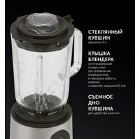 Стационарный блендер Polaris PTB 1834G - Превью изображения №11 — Интернет-магазин Time-Shop