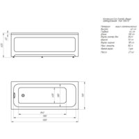 Ванна Aquatek Мия 130x70 - Превью изображения №6 — Интернет-магазин Time-Shop