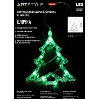 2D-фигура ArtStyle CL-N101GR - Превью изображения №3 — Интернет-магазин Time-Shop