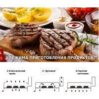 Гриль Green Glade 11060 - Превью изображения №7 — Интернет-магазин Time-Shop