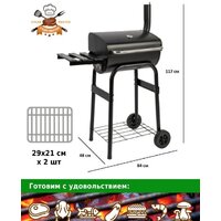 Гриль Green Glade 11060 - Превью изображения №9 — Интернет-магазин Time-Shop