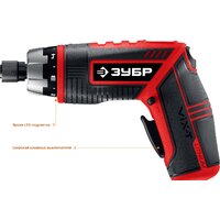 Электроотвертка Зубр Мастер ЗО-ЕМ-3.6 Ли (кейс) - Превью изображения №5 — Интернет-магазин Time-Shop